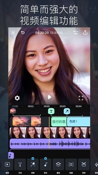 Splice手机版免费APP