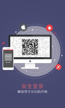 网易将军令官方版appAPP