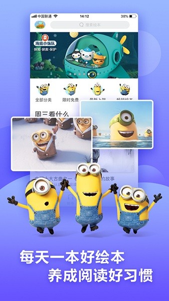 咿啦看书软件APP