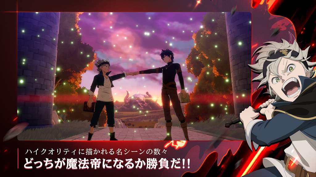 黑色五叶草M魔法帝之道日服游戏