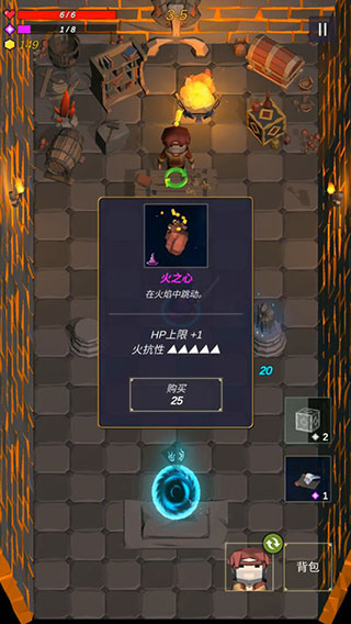 无尽森林免费游戏