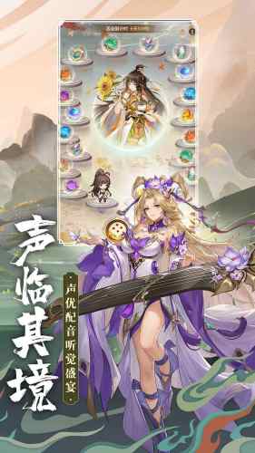 幻想名将录游戏游戏