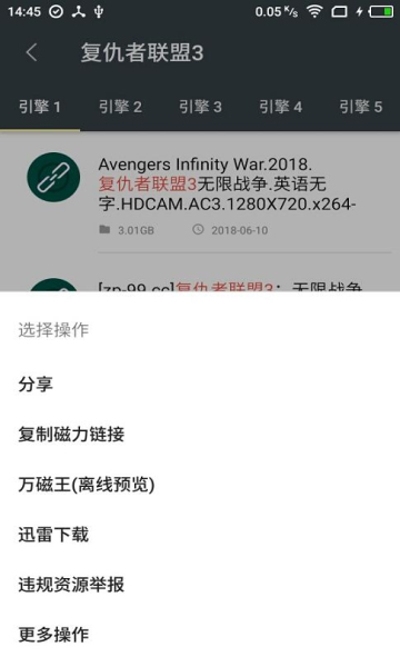 深度搜索手机官方版APP