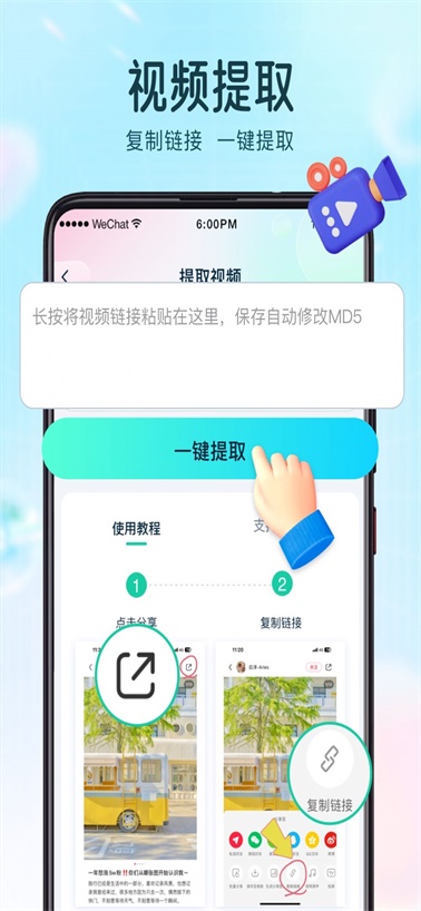 巧图证件照APP