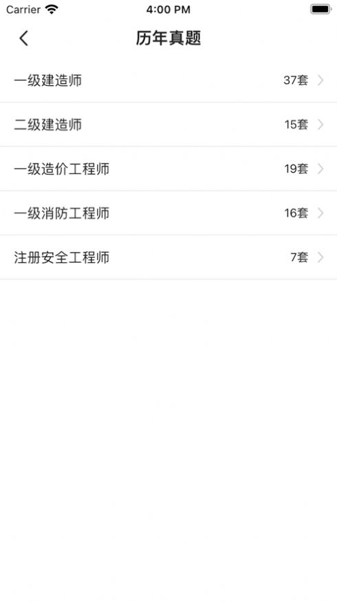 慧谷学校APP