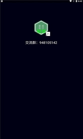 奶茶框架appAPP