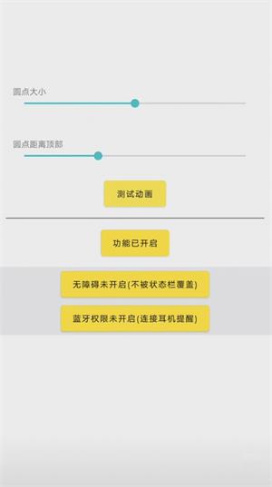 灵动鸟app手机版APP