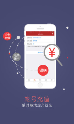 网易将军令官方版appAPP