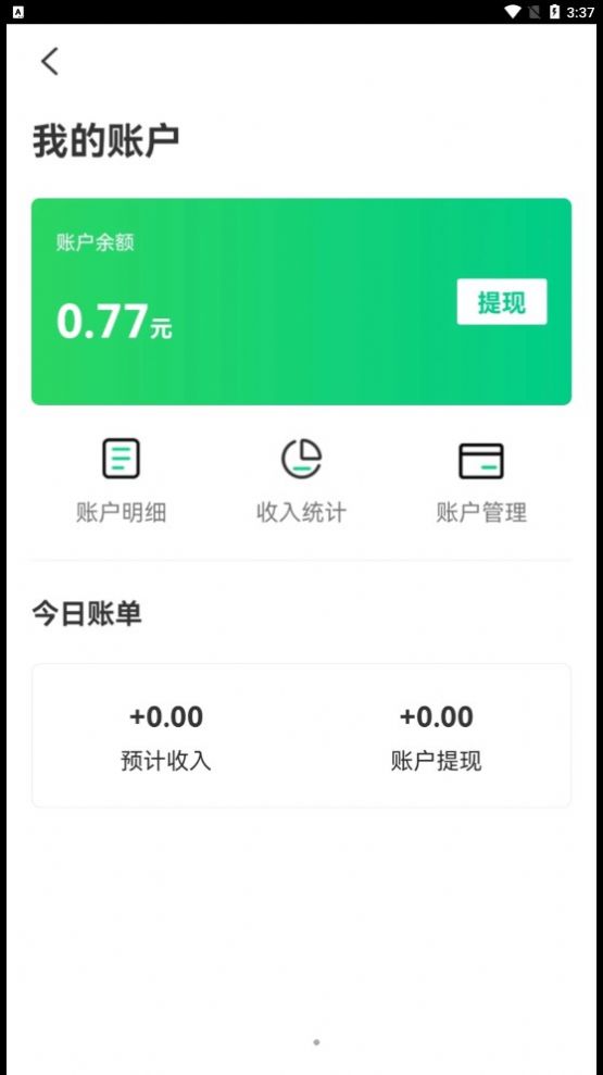 享哈师傅端门窗维修APP