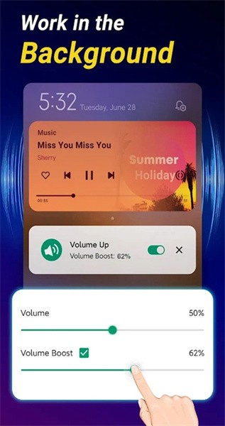 音量增强器手机版APP