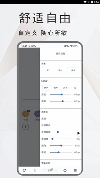 土狗浏览器app免费APP