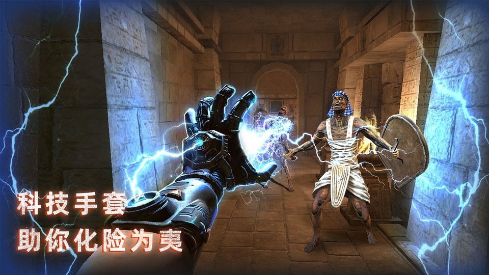 无尽噩梦禁区官方版手机版游戏