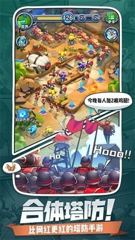 小兵别嚣张手机版游戏