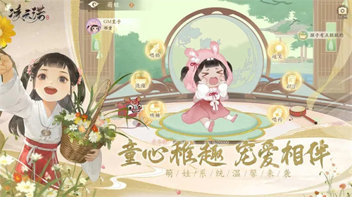 凌云诺正版游戏