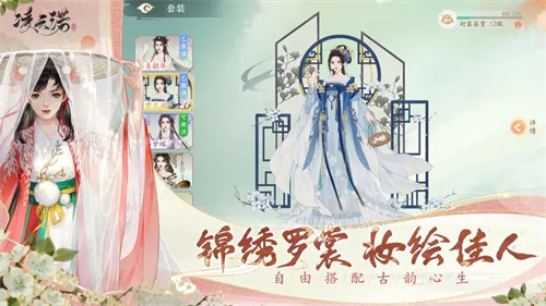 凌云诺正版游戏