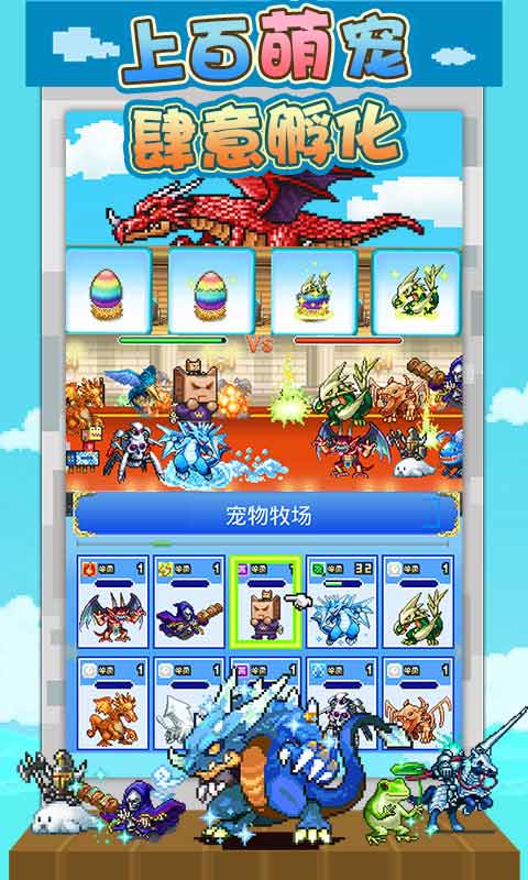 大航海探险物语手机版游戏