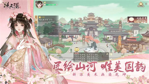 凌云诺正版游戏