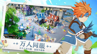 魔力宝贝旅人手机版游戏