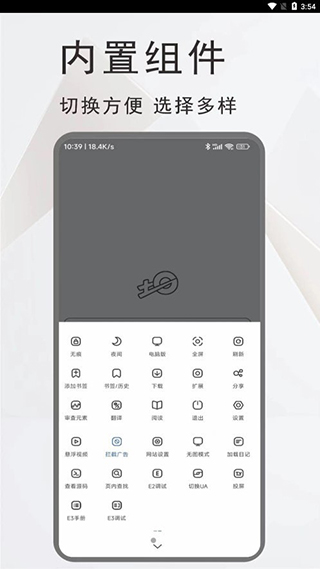 土狗浏览器app免费APP