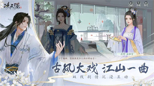 凌云诺正版游戏