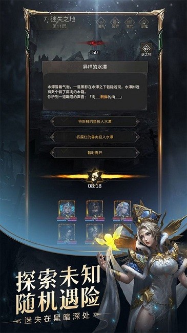 地下城堡3魂之诗官方版本游戏