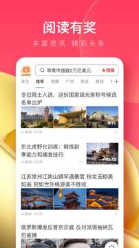 uc浏览器app版APP