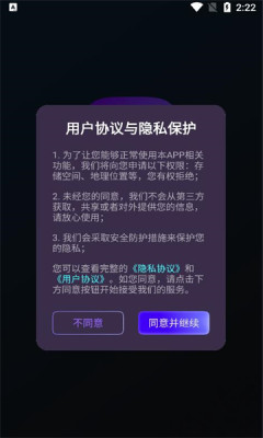 ai百科问答软件APP