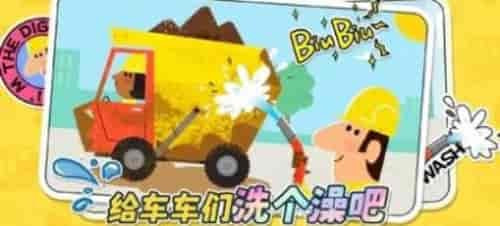 牛小津超级车队免费游戏