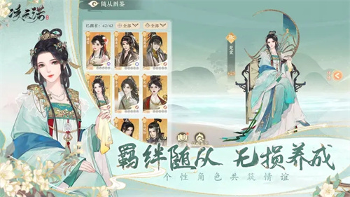 凌云诺正版游戏