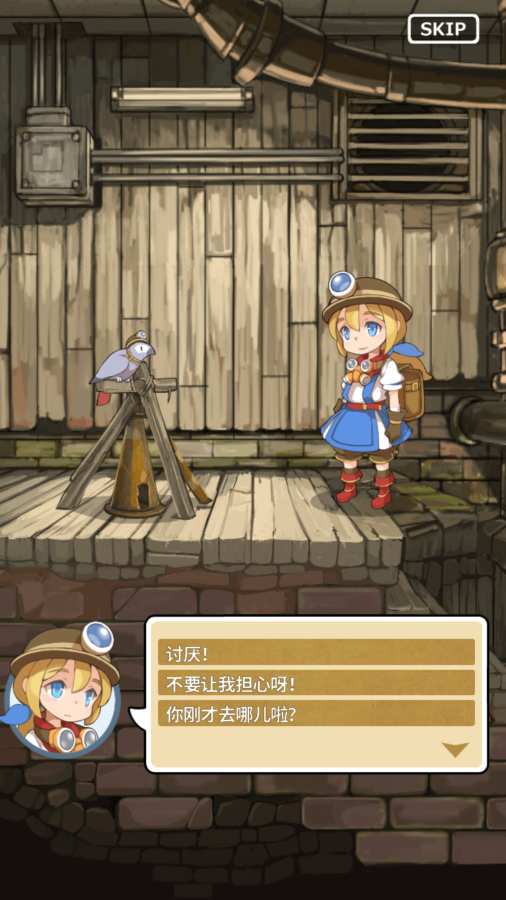 古城公主手机版游戏