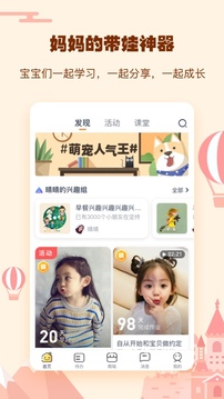 小约定APP