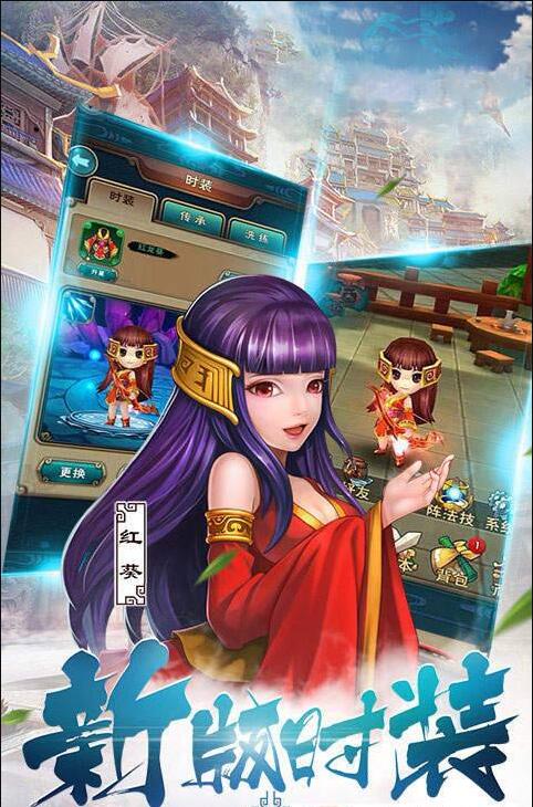 天河琼华传游戏