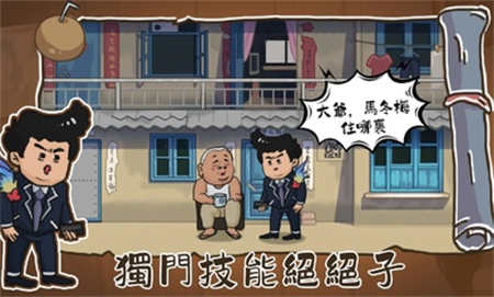 抖个大包袱游戏