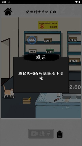 离谱的经历游戏