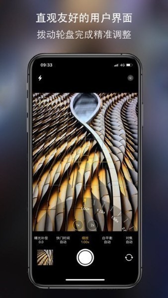 iphone原相机APP