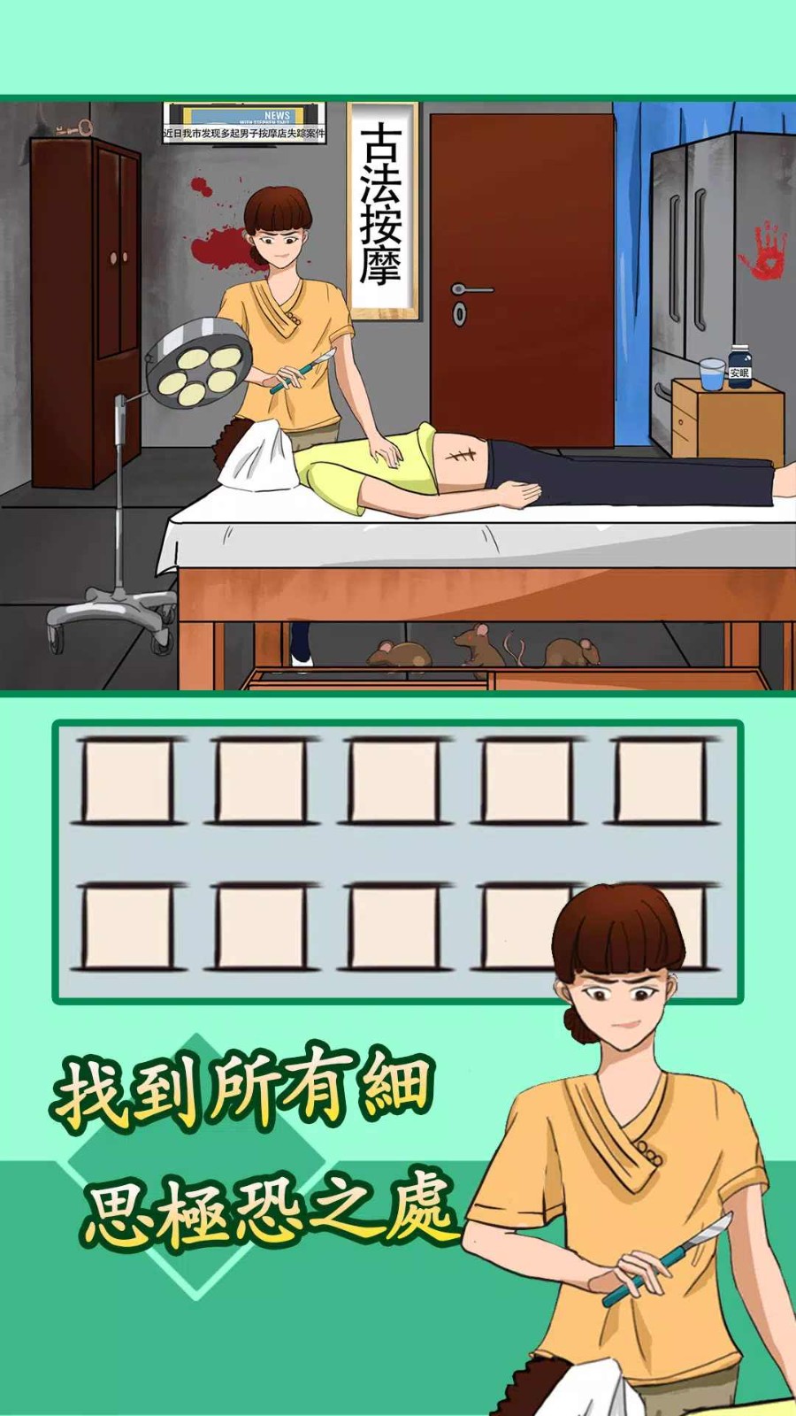 爆笑汉字手机游戏游戏