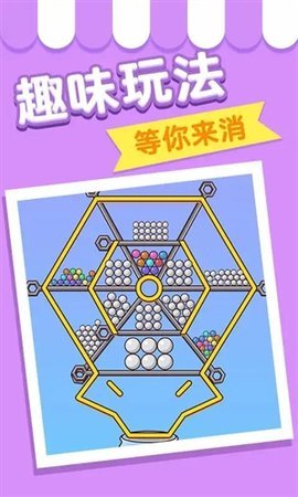 脑瓜急转弯游戏