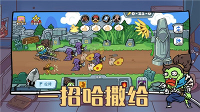 玩家一败涂地游戏