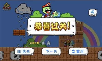玩家一败涂地游戏