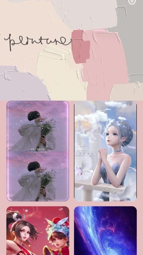 心愿充电APP