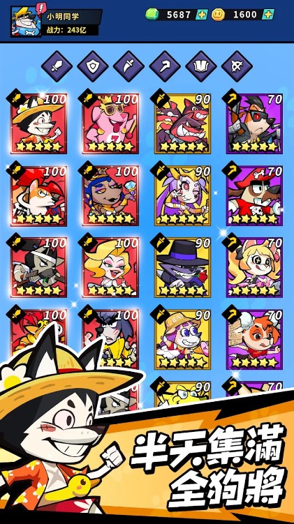 XDogs游戏游戏