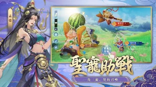 圣界手游游戏