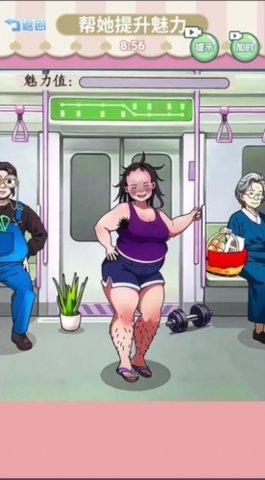 烧脑找茬游戏