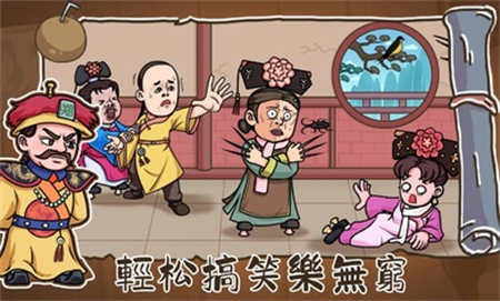 抖个大包袱游戏