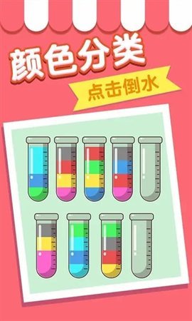 脑瓜急转弯游戏