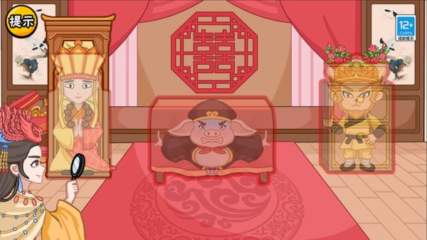 服了这老六游戏