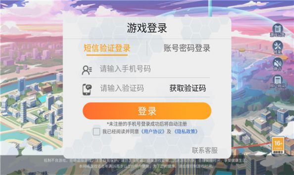 三国试炼战游戏