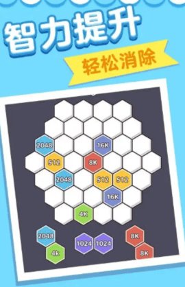 脑瓜急转弯游戏