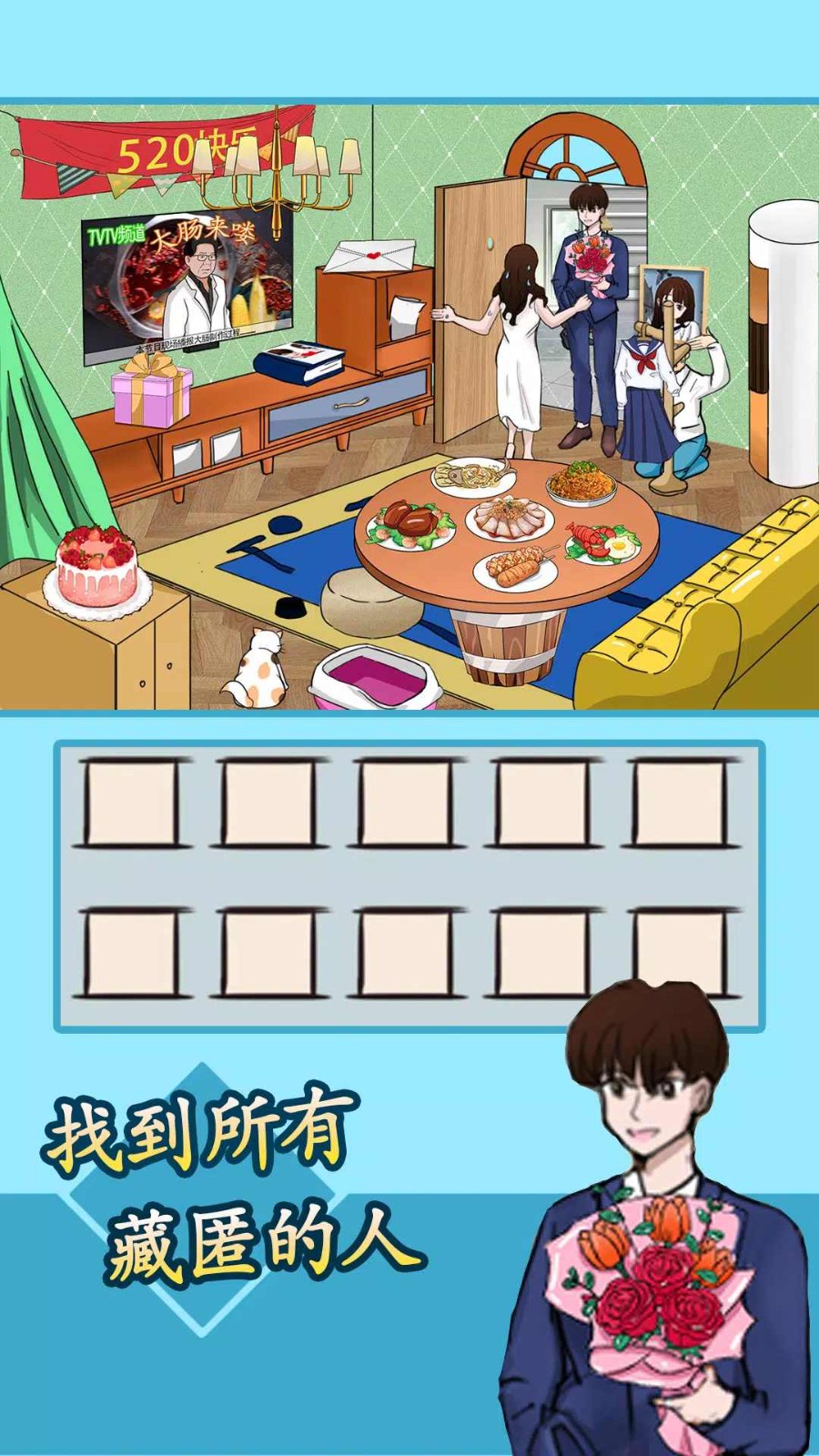 爆笑汉字手机游戏游戏
