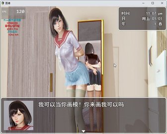 医德游戏